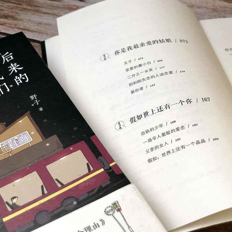 言爱 新人首单立减十元 22年4月 淘宝海外