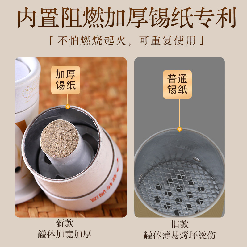 艾灸盒随身灸家用悬灸筒条柱子小炙桶便携美容院儿童专用工器具罐,淘宝优惠券,粉丝福利购,淘宝优惠卷