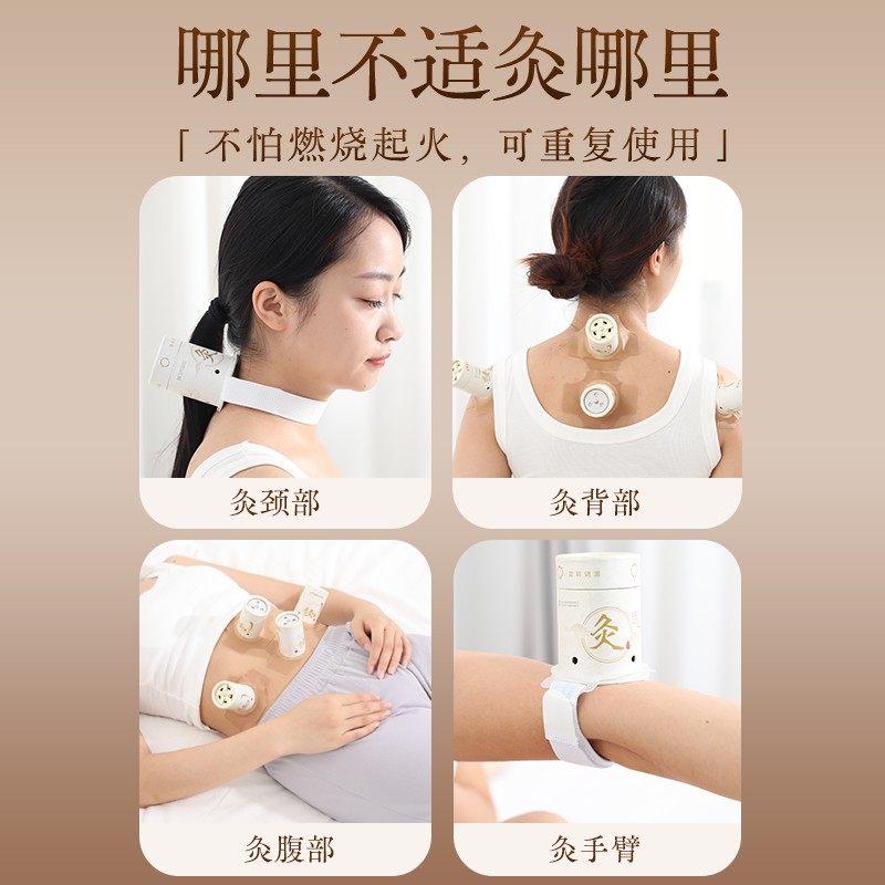 艾灸盒随身灸家用悬灸筒条柱子小炙桶便携美容院儿童专用工器具罐,淘宝优惠券,粉丝福利购,淘宝优惠卷