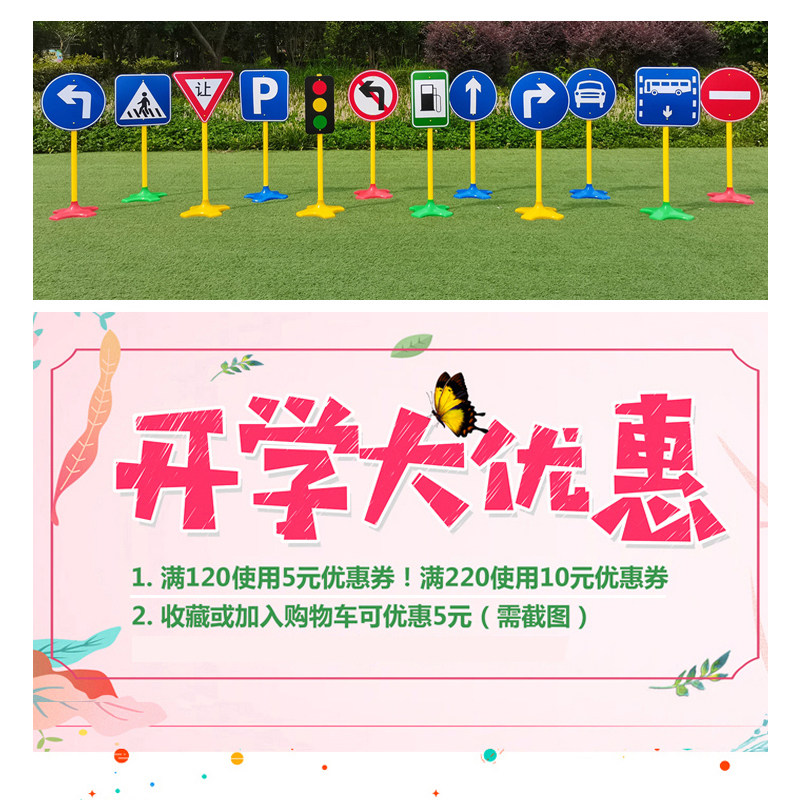 幼儿园户外体育活动器械儿童玩具 牧乐童子感统训练器材/教学设备