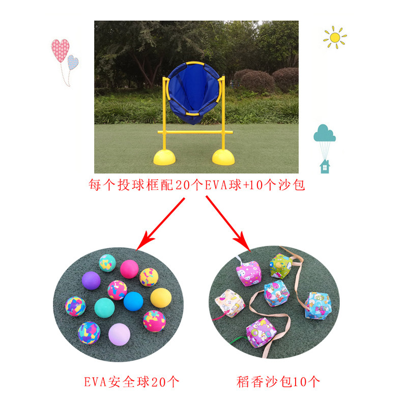幼儿园户外体育活动器械儿童框玩具 牧乐童子感统训练器材/教学设备