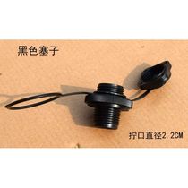 Sand pool plug fishing pool inflatable mouth plug marine ball pool Gas mouth inflatable plug PVC spiral gas nozzle TPU Gas mouth