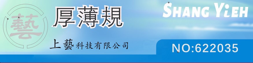 单片塑料塞尺台湾上亿622035款高精度滕亿厚薄规0.05 0.12 0.2 - 图2