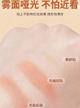 日本双眼皮贴女隐形自然仿真蕾丝无痕内双肿眼泡美目贴持久定型