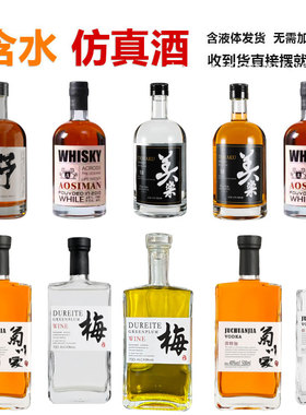 日式仿真酒酒柜样板间酒吧道具