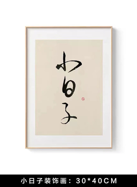 凡艺玻璃摆件轻奢厨房酒柜