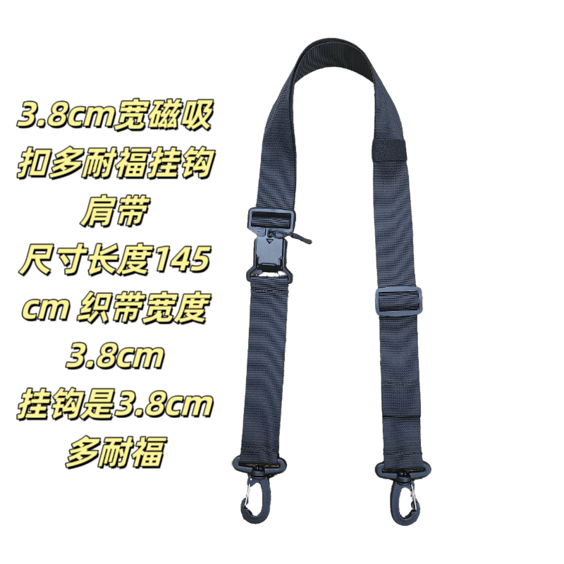 飞骨鸟家mantis HELlAD单肩带包3.2cm宽战术肩带斜挎包单肩带改装,淘宝优惠券,粉丝福利购,淘宝优惠卷