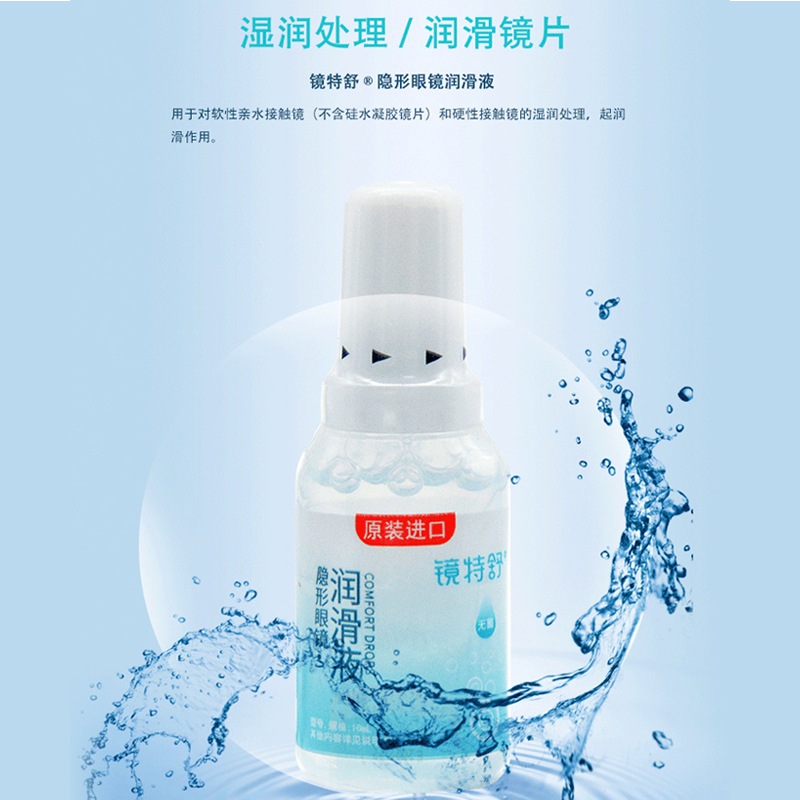商品详情图片