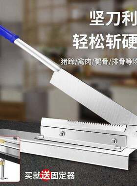 灵切切片机骨神器多功能家用百货坤羊肉剁排骨卷铡刀锰钢猪蹄商用
