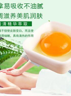全身按摩精油蛋清素推拿油香薰玫瑰油私处润肤油舒缓精神养身足浴