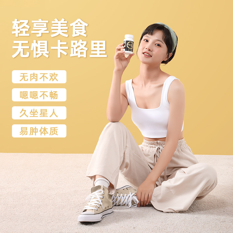 活性研究所抖康黑金植物益生菌酵素 活性酵素研究所海外酵素
