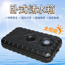 Bath God Instrumental Countryside Countryside Solar Bucket Roof Tank Temporary Bath Theorizer Rectangular Sunburn Bucket