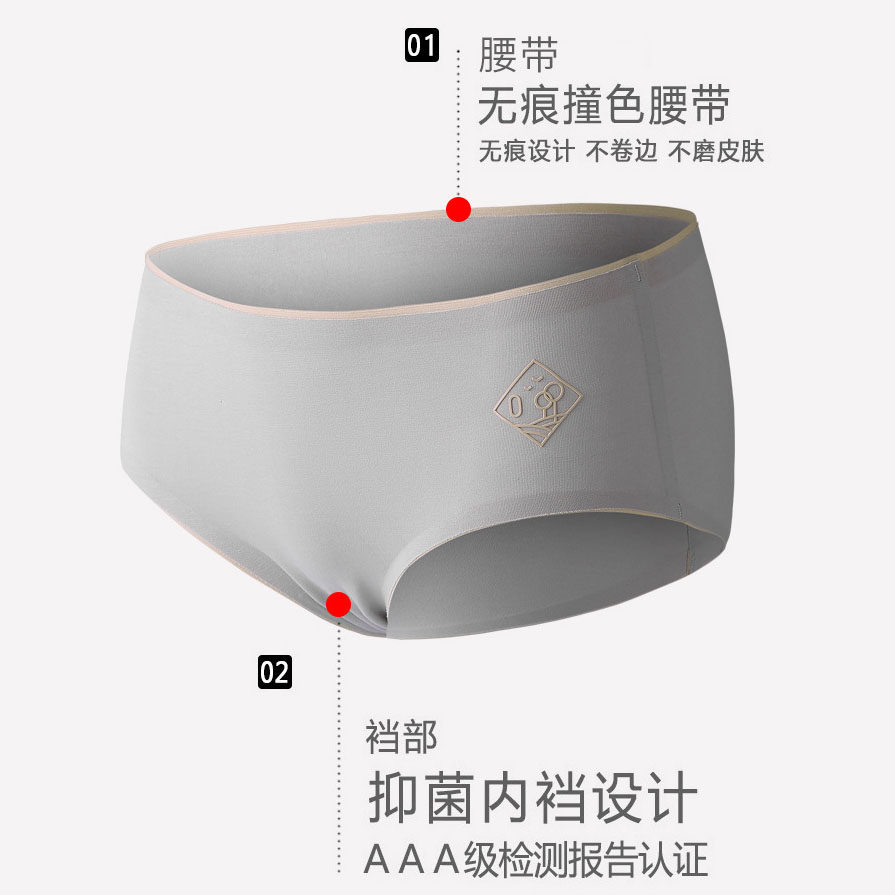 纯棉全棉档抗菌简约女士中腰内裤 琉衣妃女三角裤