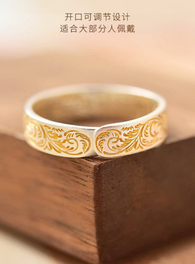 新款古法喜乐心经戒指复古文艺气