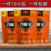 Betel nut taste Wang Jinfeng RMB30  Original factory Qingkot Ice Hammer A Box Bulk Batch of Sweeping Code Winning