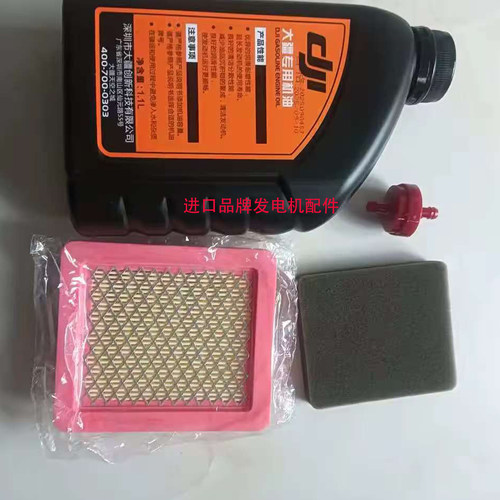 大疆发电机机油T10/T20/T25/T30/T40/T50/T60/T70/T100润滑机油 - 图2