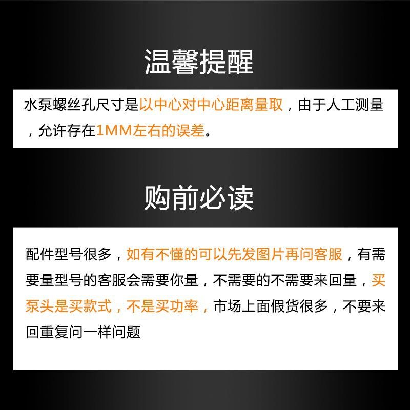 水泵配件自动家用增压自吸泵泵头外壳128w250w铸铁泵体550w水箱,淘宝优惠券,粉丝福利购,淘宝优惠卷