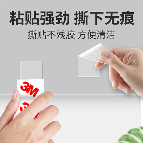 3M55236超薄双面胶高粘度薄款强力固定35mm学生儿童手工不留痕办公文具用品半透明汽车专用etc粘性易撕无痕胶 - 图3