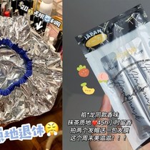 New Products Care Instruments Dry Hair Cap Heating Cap Hair Cap Steam B hair-cap Vapor-Free Vapor Hair Film Membrane Home Oiled