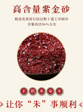 本命佛【收藏级】朱砂手串正品女