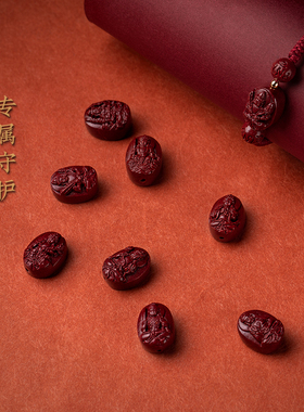 儿童【收藏级】朱砂本命年红绳