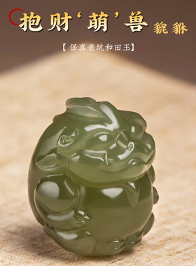 男女款玉貔貅【收藏级】朱砂手串