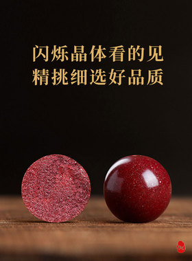 鸿福【高品】收藏级朱砂手串女款