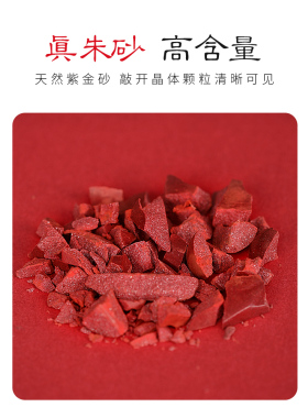 朱砂吊坠本命佛男女生肖项链