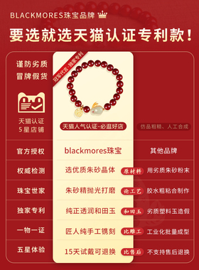 玉兔【收藏级】朱砂手串女生礼物