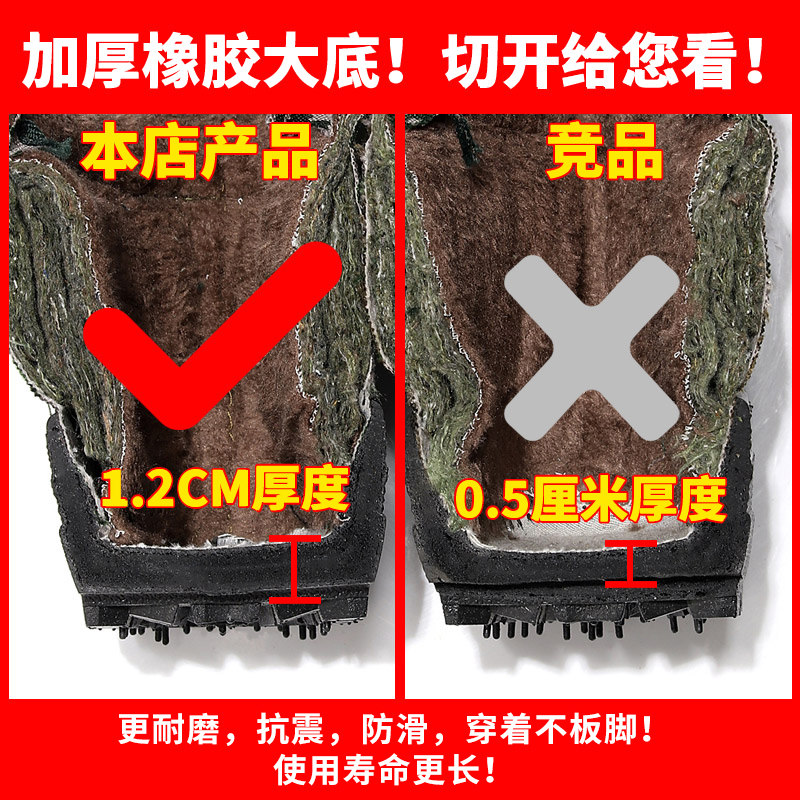 劳保棉鞋男工地耐磨干活冬季保暖高邦解放鞋加绒加厚防滑迷彩棉鞋,淘宝优惠券,粉丝福利购,淘宝优惠卷