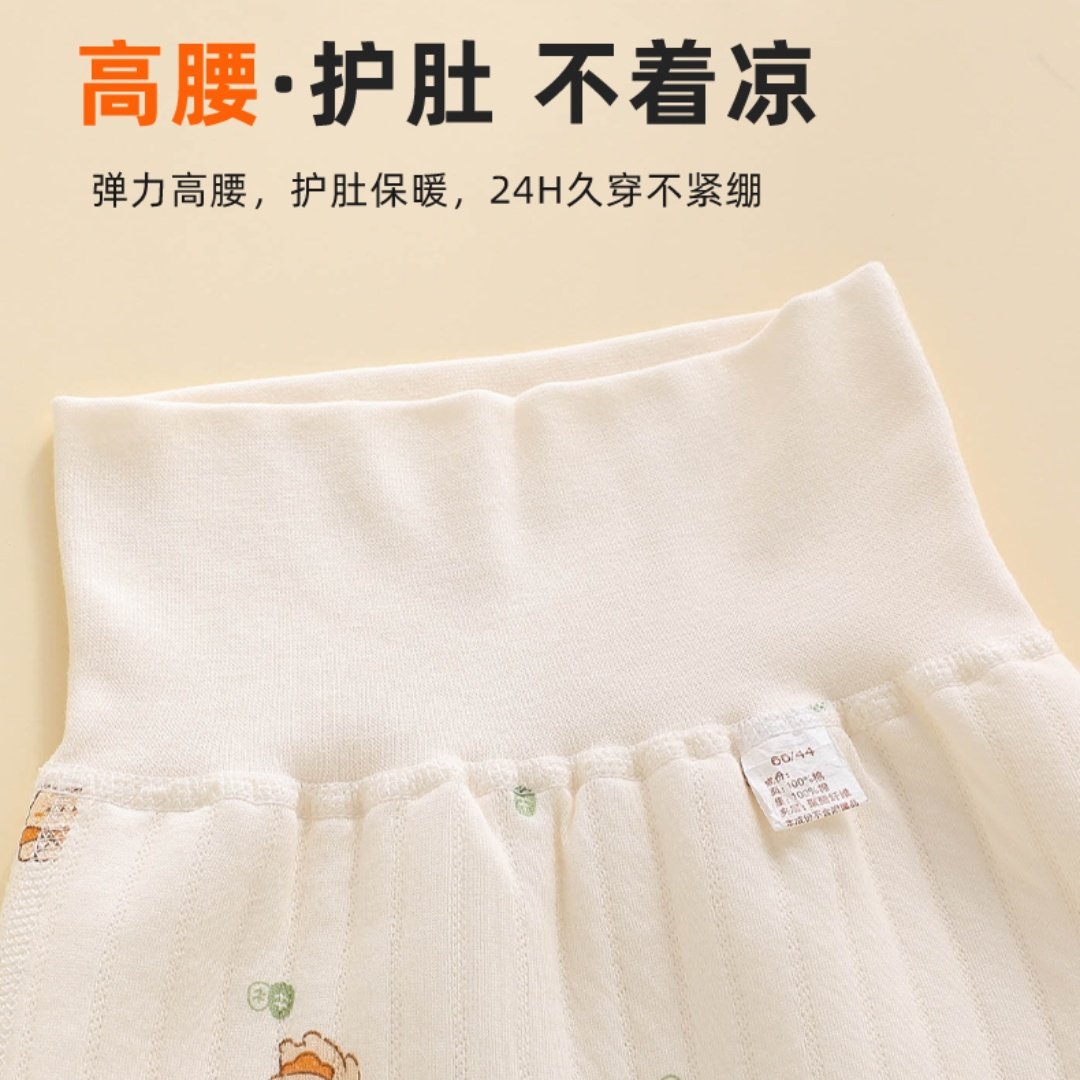新生婴儿裤子秋冬季纯棉a类高腰护肚女宝宝男夹棉保暖大屁屁冬天,淘宝优惠券,粉丝福利购,淘宝优惠卷