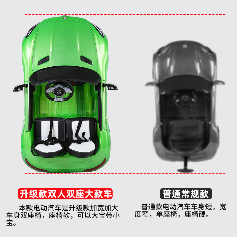 儿童电动汽车双座四轮宝宝玩具车 黑米母婴儿童电动车