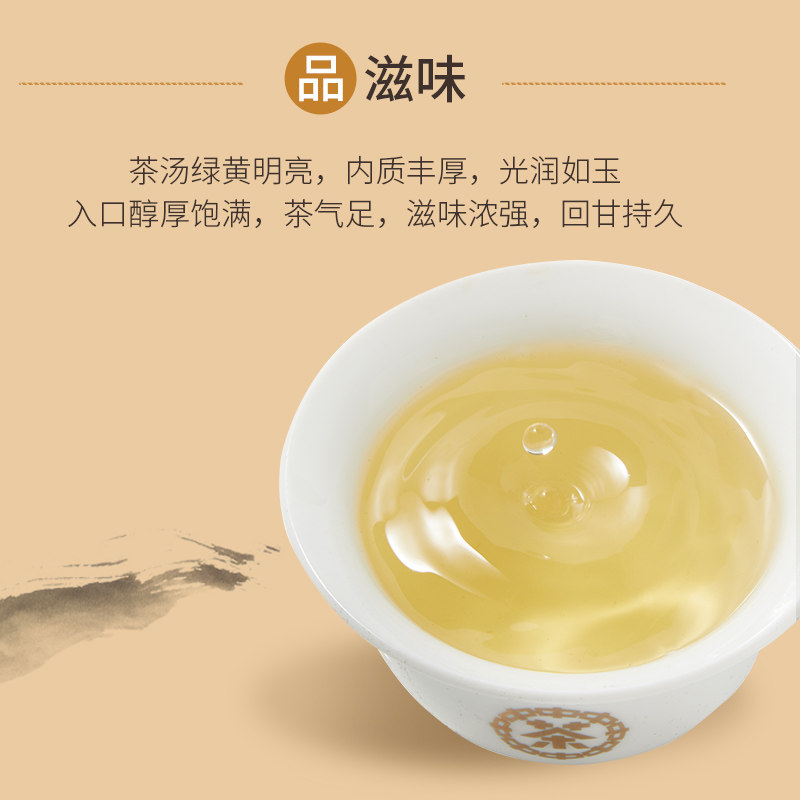 中茶猴王牌【特级】新云雾绿茶袋装茶叶高山茶浓香型云雾茶100g,淘宝优惠券,粉丝福利购,淘宝优惠卷