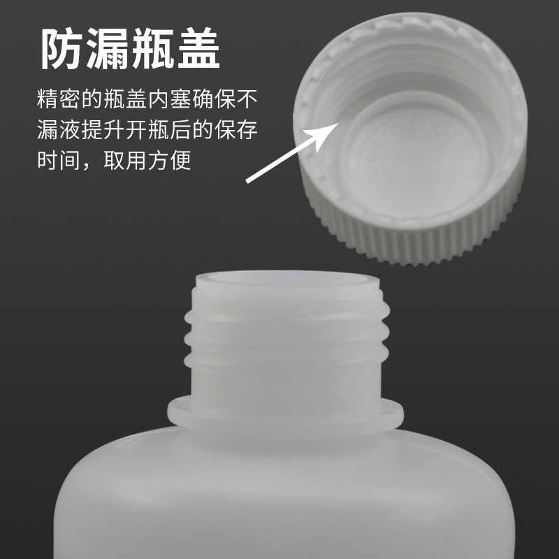 氪道氢氧化钠标准溶液实验用化学酸碱滴定分析叶脉书签手工皂制作,淘宝优惠券,粉丝福利购,淘宝优惠卷