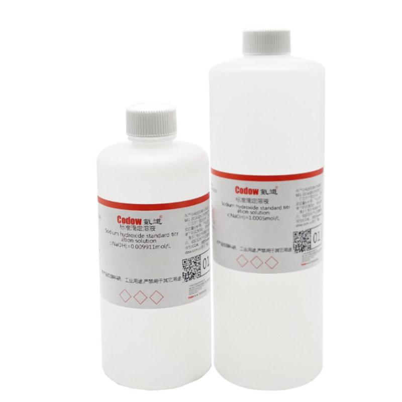 氪道氢氧化钠标准溶液实验用化学酸碱滴定分析叶脉书签手工皂制作,淘宝优惠券,粉丝福利购,淘宝优惠卷
