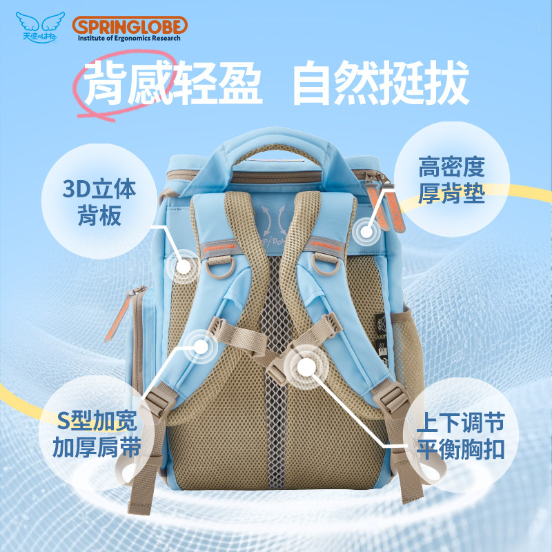 天使之翼SG小学生书包1-6年级大容量易收纳儿童双肩男女书包