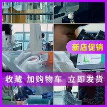 Cosmetics Research Skin Care Products Research Cosmetics R&D Cosmetics R&D Pharmacy Laboratory Video Material