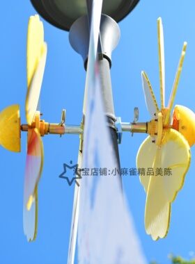 灯杆道旗双面旋转大风车定制