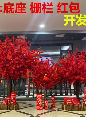 商场仿真红色桃花树4S店铺大型发财树装饰游乐场新年红包许愿大树