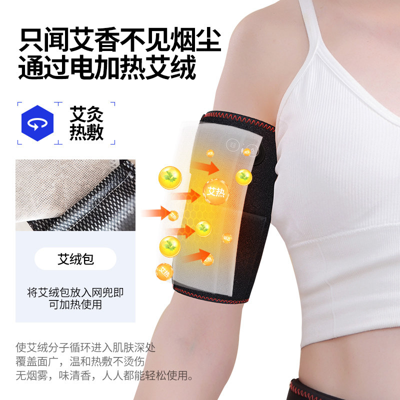手臂按摩器电热护胳膊肘关节疼神器保暖套加热手部热敷理疗腕艾灸