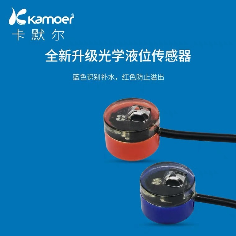 卡默尔补水器 kamoer ATO ONE2补水器珊瑚缸补水海缸补水泵抽水泵 - 图1