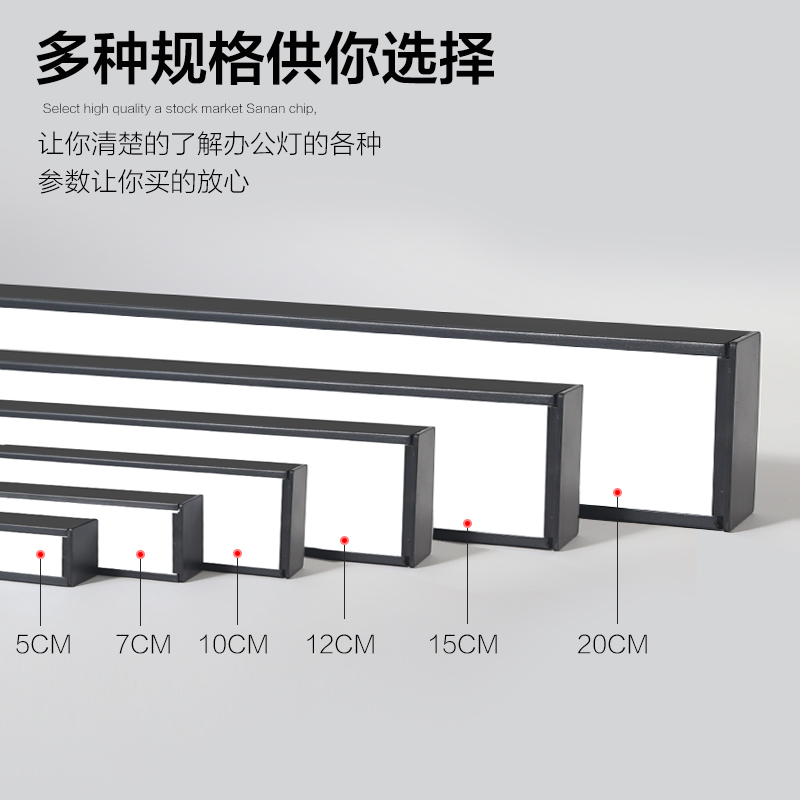 办公灯led长条灯铝方通专用灯商场超市格栅吊顶商用健身房条形灯-图1