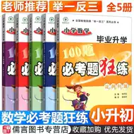 比例分数 新人首单立减十元 21年8月 淘宝海外