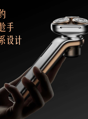 正品创维美兹刀锋静音舒适剃须刀