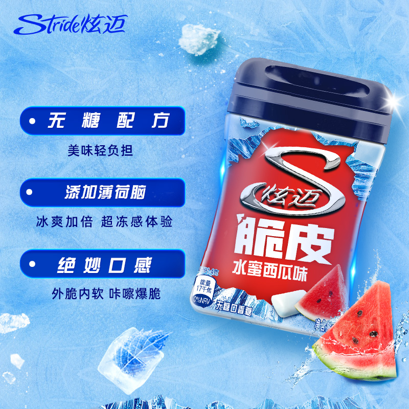 炫迈六神无糖口香糖40粒*6瓶薄荷清新口气木糖醇0糖脆皮零食休闲