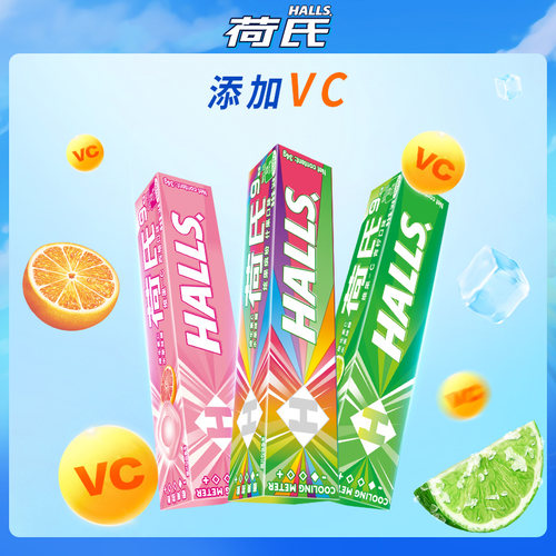 【黄子弘凡同款】荷氏薄荷糖34g午夜风暴提神西柚青柠水果味糖果 - 图2