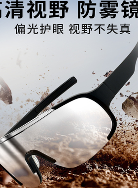 沙漠防沙护目镜遮阳可戴近视眼镜