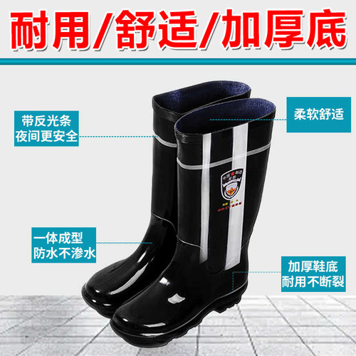 耐酸碱雨靴水鞋雨鞋胶鞋防酸碱防腐蚀防化防护化工厂劳保防腐靴子 - 图1