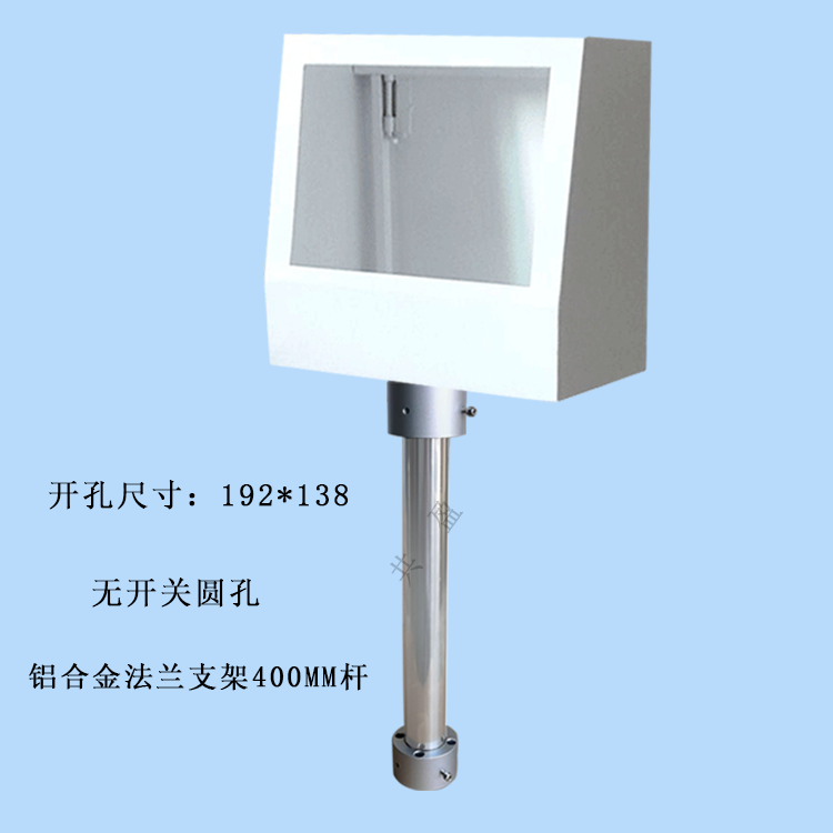 7寸威纶信捷触摸屏安装盒人机界面旋转支架控制箱PLC电控柜按钮盒,淘宝优惠券,粉丝福利购,淘宝优惠卷