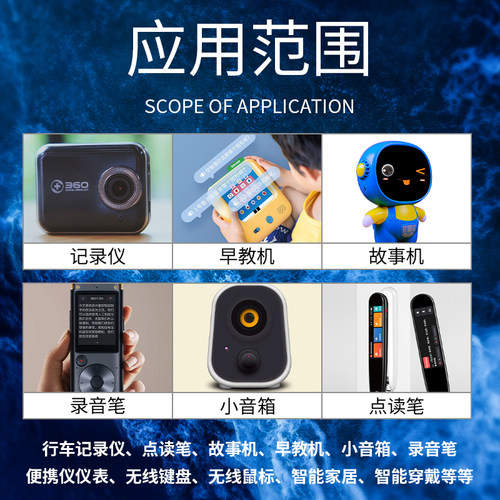 适用360行车记录仪j501c p电池g600 m320后视镜m582535锂电池j511 - 图1
